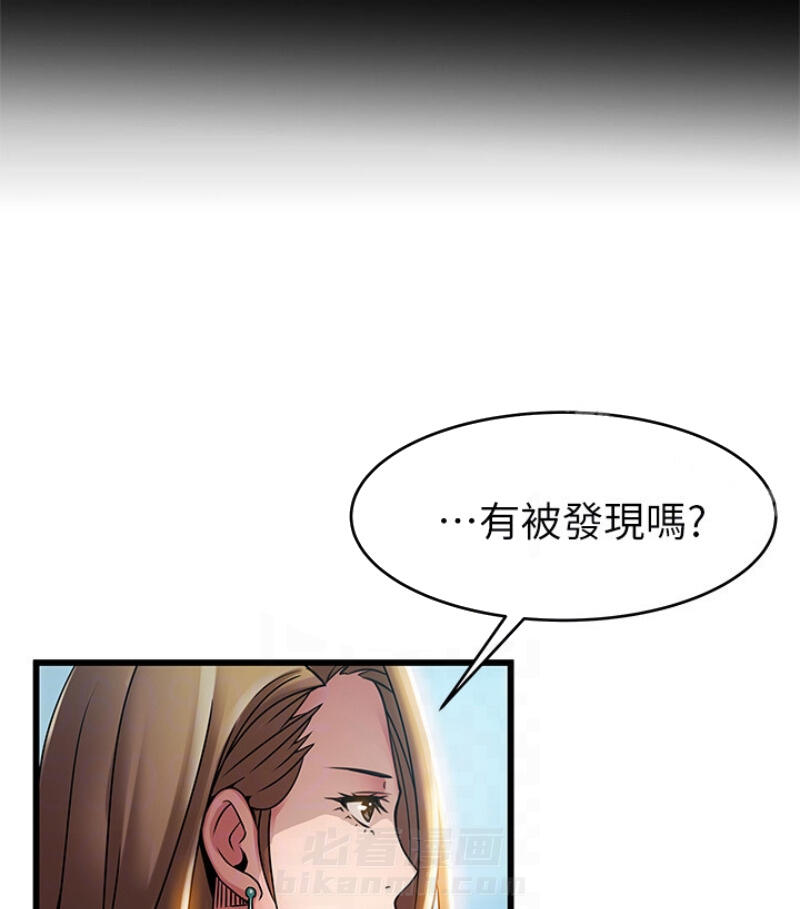 《西洋事务所》漫画最新章节第102话 102免费下拉式在线观看章节第【9】张图片