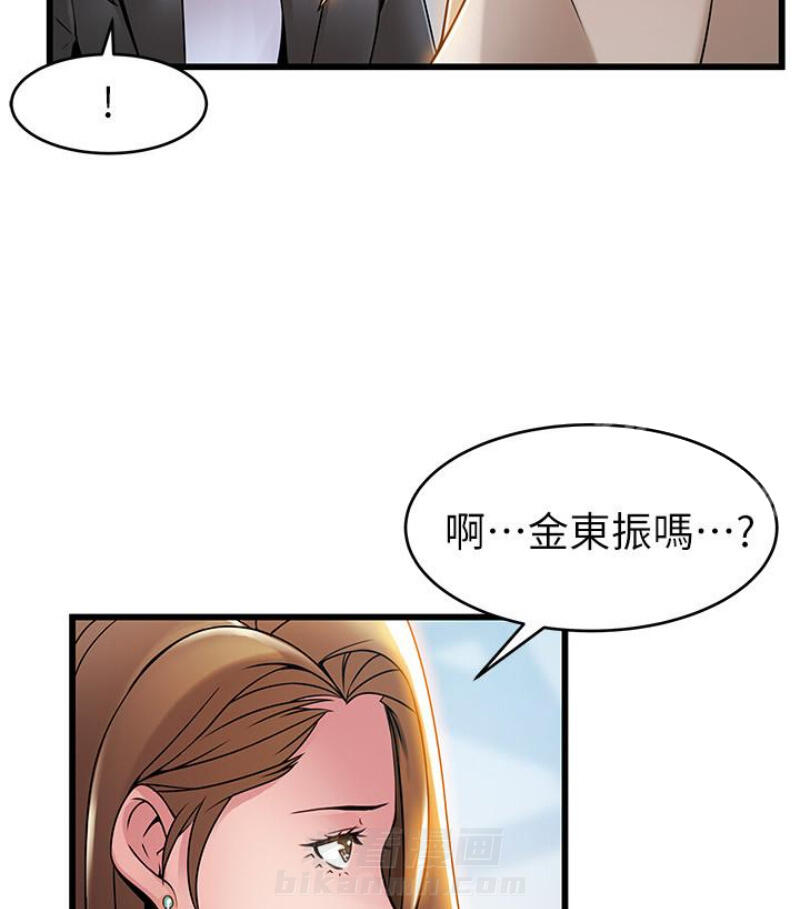 《西洋事务所》漫画最新章节第103话 103免费下拉式在线观看章节第【15】张图片