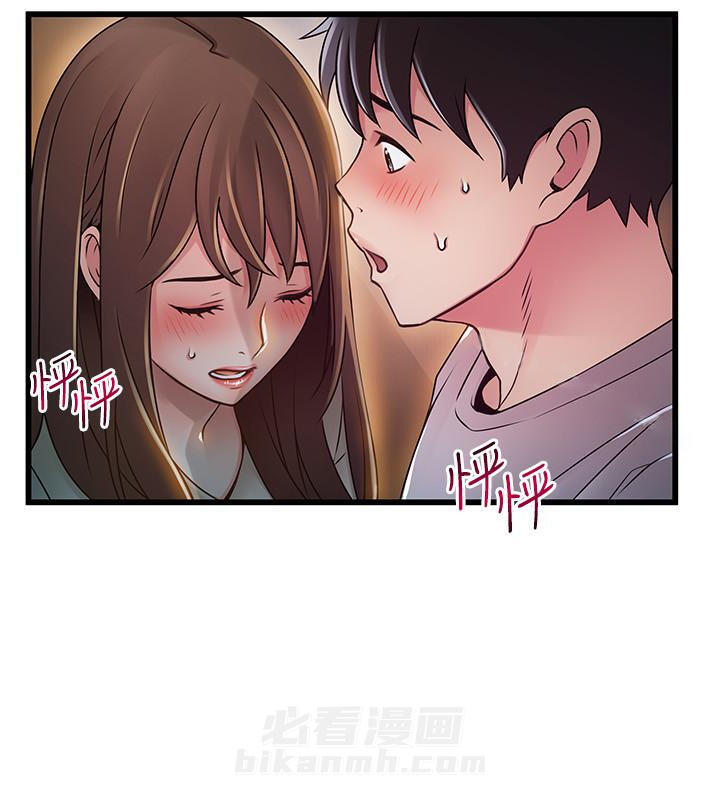 《西洋事务所》漫画最新章节第111话 111免费下拉式在线观看章节第【10】张图片