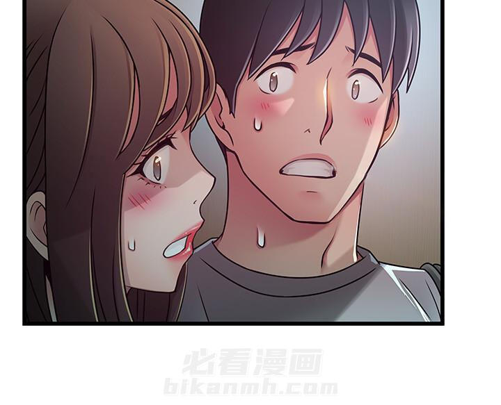 《西洋事务所》漫画最新章节第111话 111免费下拉式在线观看章节第【13】张图片