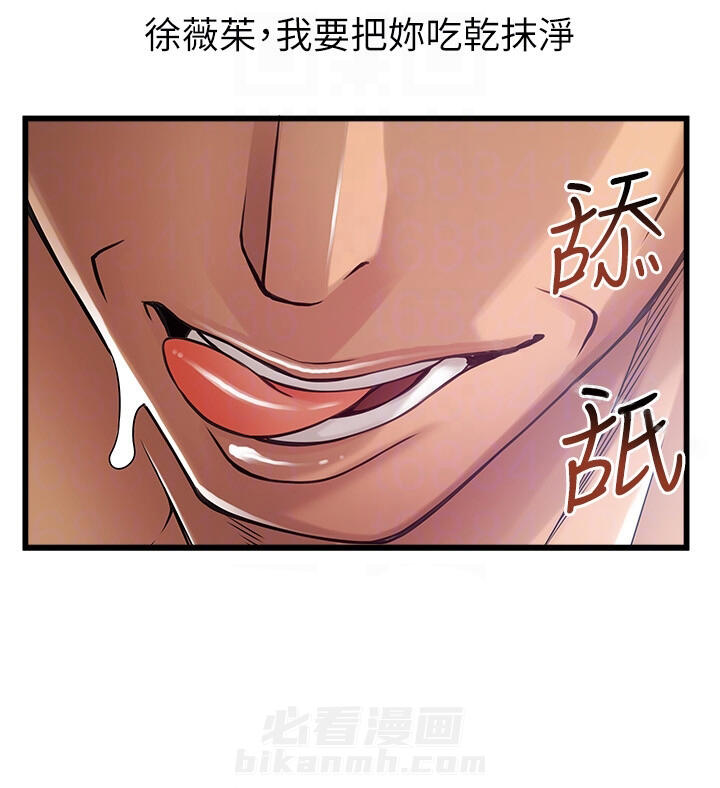 《西洋事务所》漫画最新章节第112话 112免费下拉式在线观看章节第【10】张图片