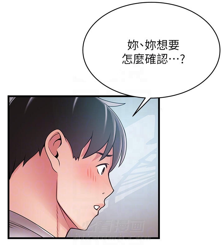 《西洋事务所》漫画最新章节第115话 115免费下拉式在线观看章节第【9】张图片