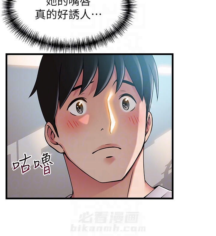 《西洋事务所》漫画最新章节第115话 115免费下拉式在线观看章节第【11】张图片