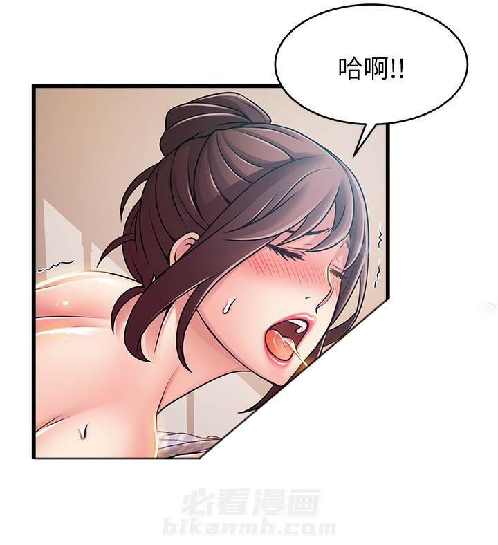 《西洋事务所》漫画最新章节第119话 119免费下拉式在线观看章节第【13】张图片