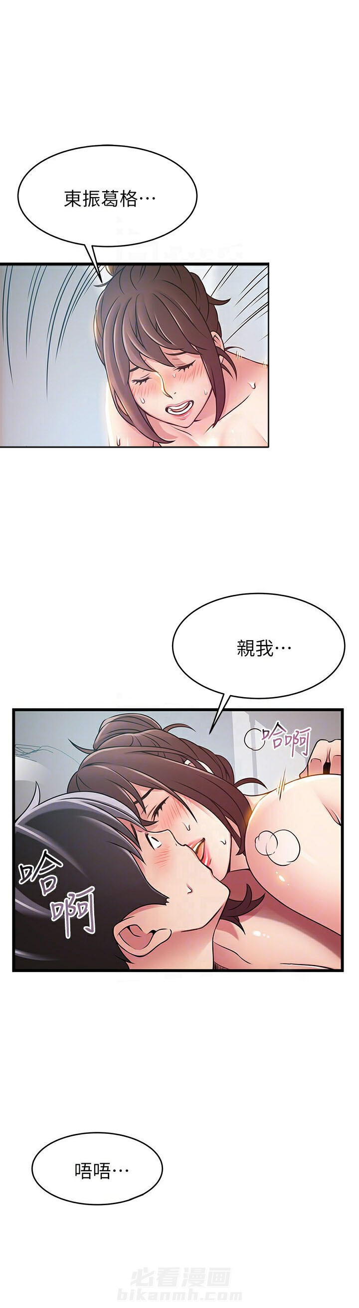 《西洋事务所》漫画最新章节第119话 119免费下拉式在线观看章节第【10】张图片