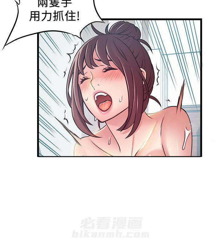 《西洋事务所》漫画最新章节第119话 119免费下拉式在线观看章节第【4】张图片