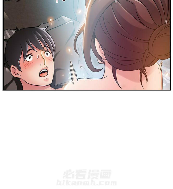 《西洋事务所》漫画最新章节第119话 119免费下拉式在线观看章节第【8】张图片