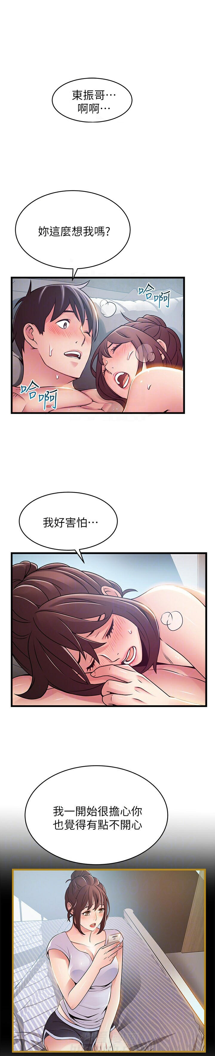 《西洋事务所》漫画最新章节第120话 120免费下拉式在线观看章节第【12】张图片