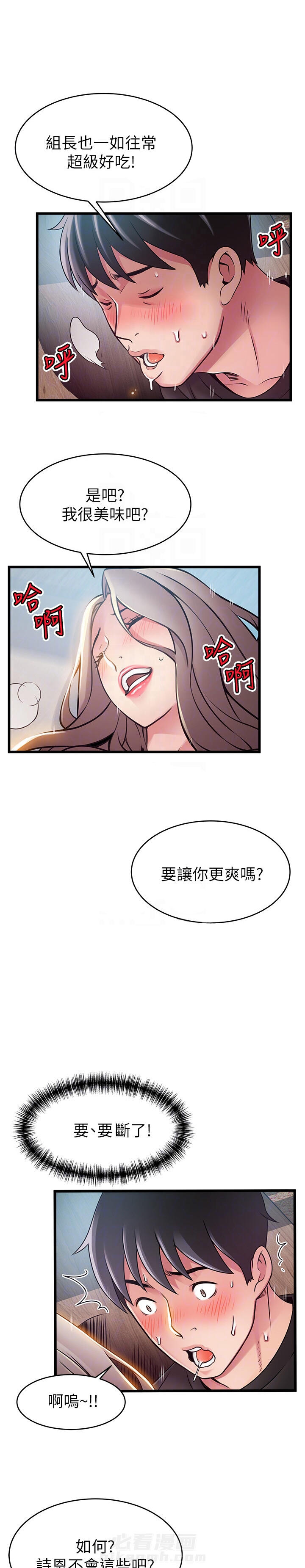 《西洋事务所》漫画最新章节第128话 128免费下拉式在线观看章节第【8】张图片