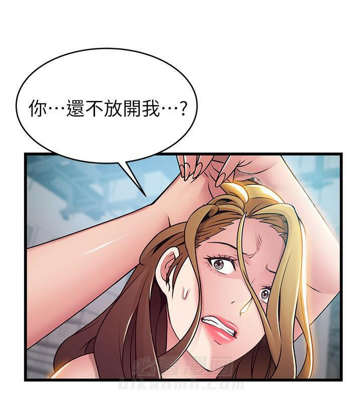 《西洋事务所》漫画最新章节第134话 134免费下拉式在线观看章节第【2】张图片