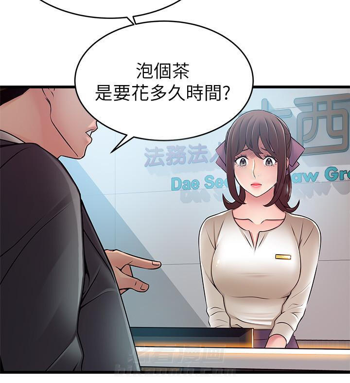 《西洋事务所》漫画最新章节第136话 136免费下拉式在线观看章节第【14】张图片