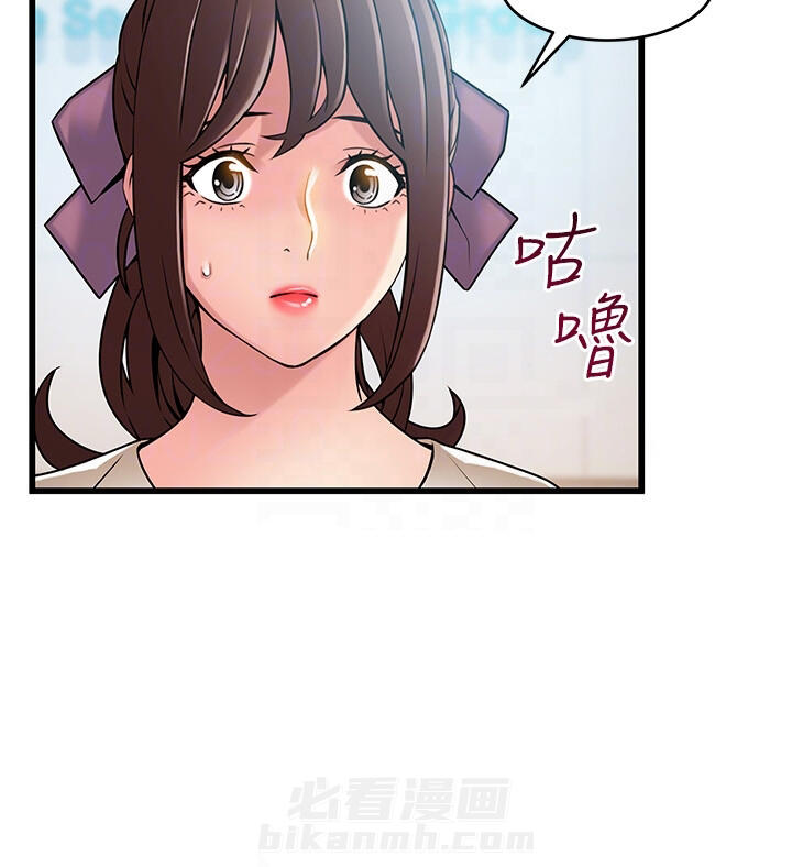 《西洋事务所》漫画最新章节第136话 136免费下拉式在线观看章节第【2】张图片