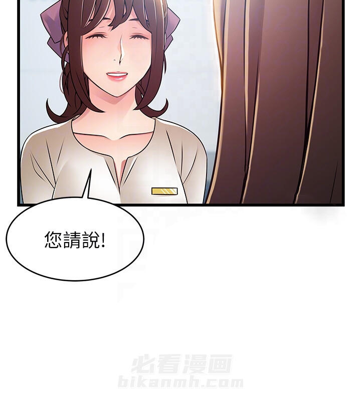 《西洋事务所》漫画最新章节第136话 136免费下拉式在线观看章节第【4】张图片