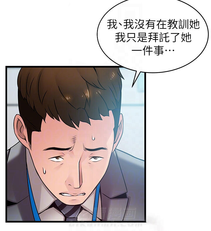 《西洋事务所》漫画最新章节第136话 136免费下拉式在线观看章节第【10】张图片