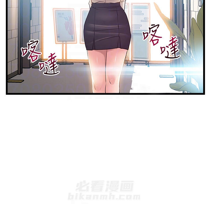 《西洋事务所》漫画最新章节第136话 136免费下拉式在线观看章节第【16】张图片