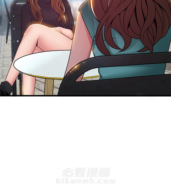 《西洋事务所》漫画最新章节第141话 141免费下拉式在线观看章节第【1】张图片