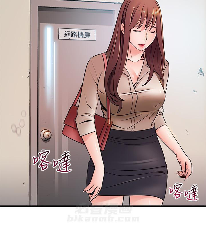 《西洋事务所》漫画最新章节第141话 141免费下拉式在线观看章节第【5】张图片