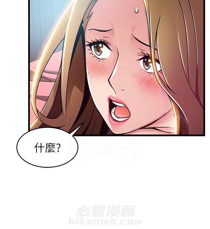 《西洋事务所》漫画最新章节第150话 150免费下拉式在线观看章节第【1】张图片