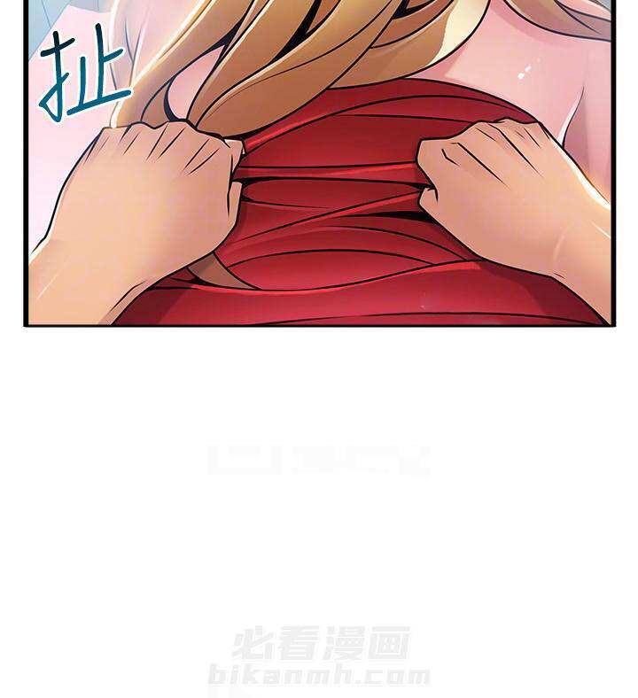 《西洋事务所》漫画最新章节第150话 150免费下拉式在线观看章节第【9】张图片