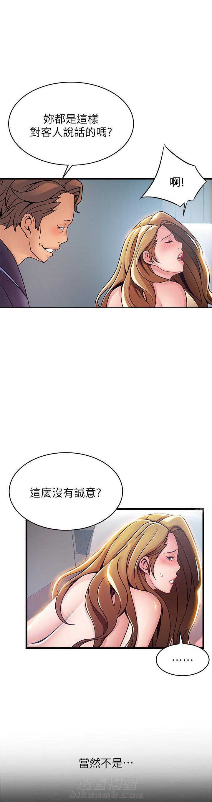 《西洋事务所》漫画最新章节第150话 150免费下拉式在线观看章节第【6】张图片