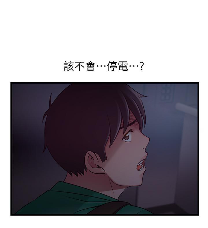 《西洋事务所》漫画最新章节第160话 160免费下拉式在线观看章节第【5】张图片