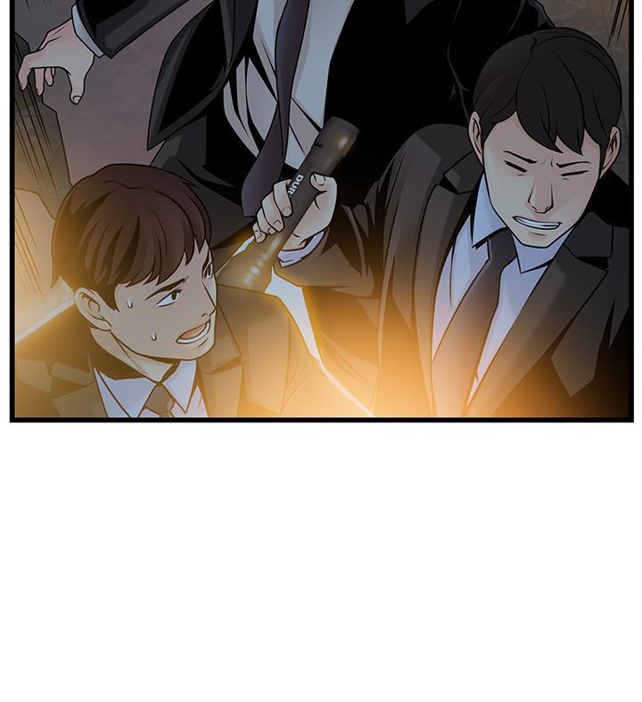 《西洋事务所》漫画最新章节第169话 169免费下拉式在线观看章节第【7】张图片