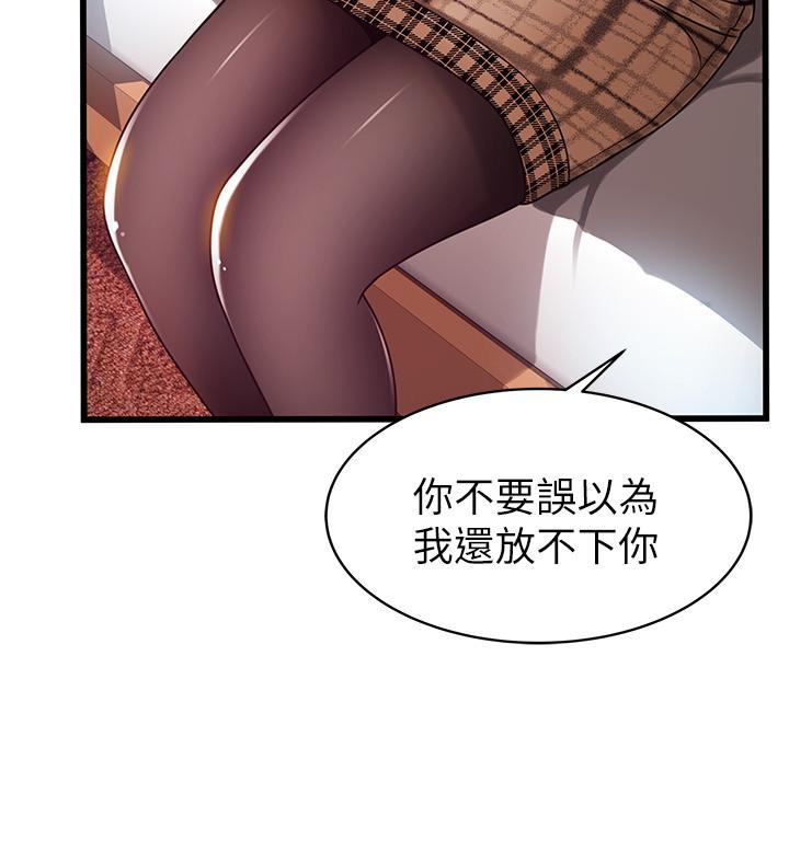 《西洋事务所》漫画最新章节第175话 175免费下拉式在线观看章节第【8】张图片