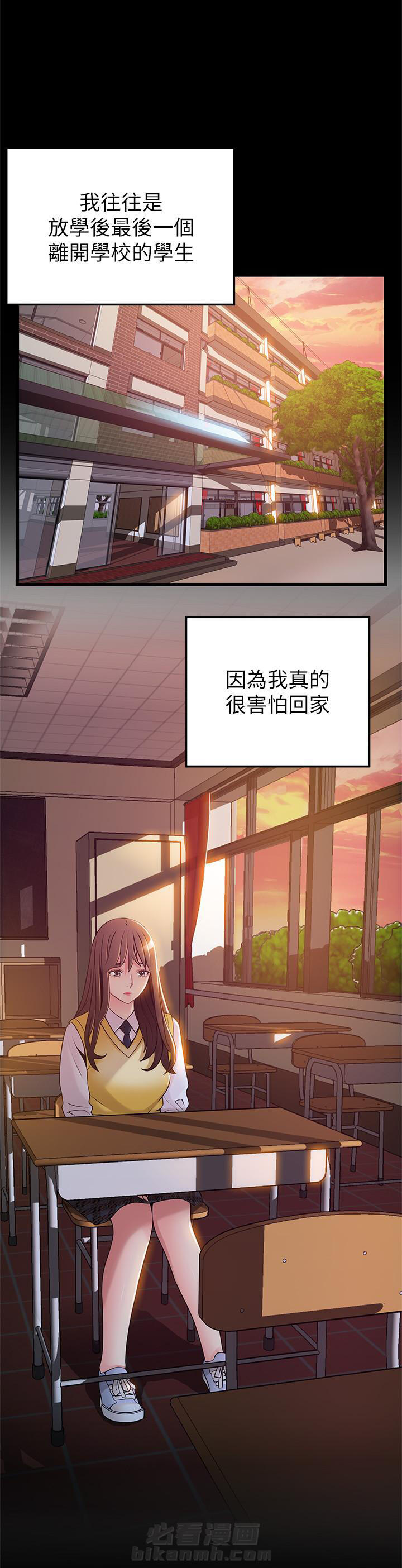 《西洋事务所》漫画最新章节第182话 182免费下拉式在线观看章节第【9】张图片