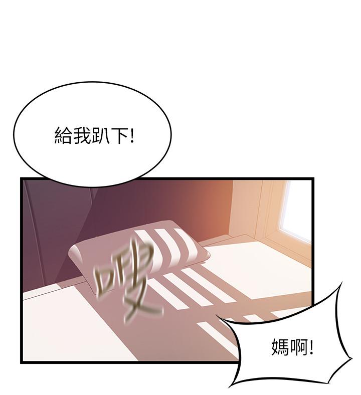 《西洋事务所》漫画最新章节第196话 196免费下拉式在线观看章节第【3】张图片