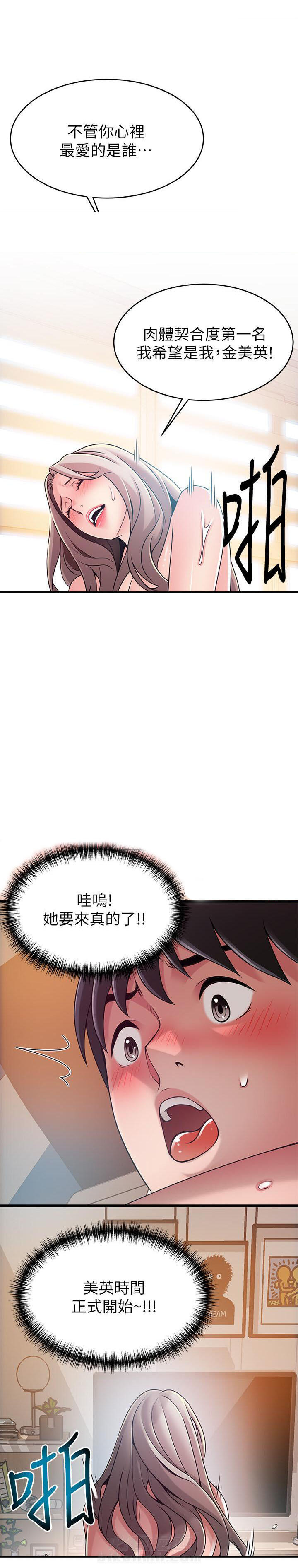 《西洋事务所》漫画最新章节第200话 200免费下拉式在线观看章节第【9】张图片