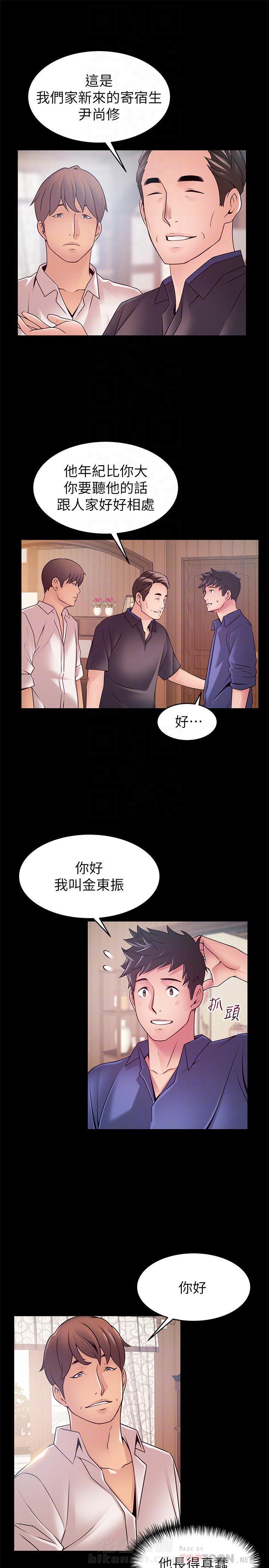 《西洋事务所》漫画最新章节第220话 220免费下拉式在线观看章节第【2】张图片