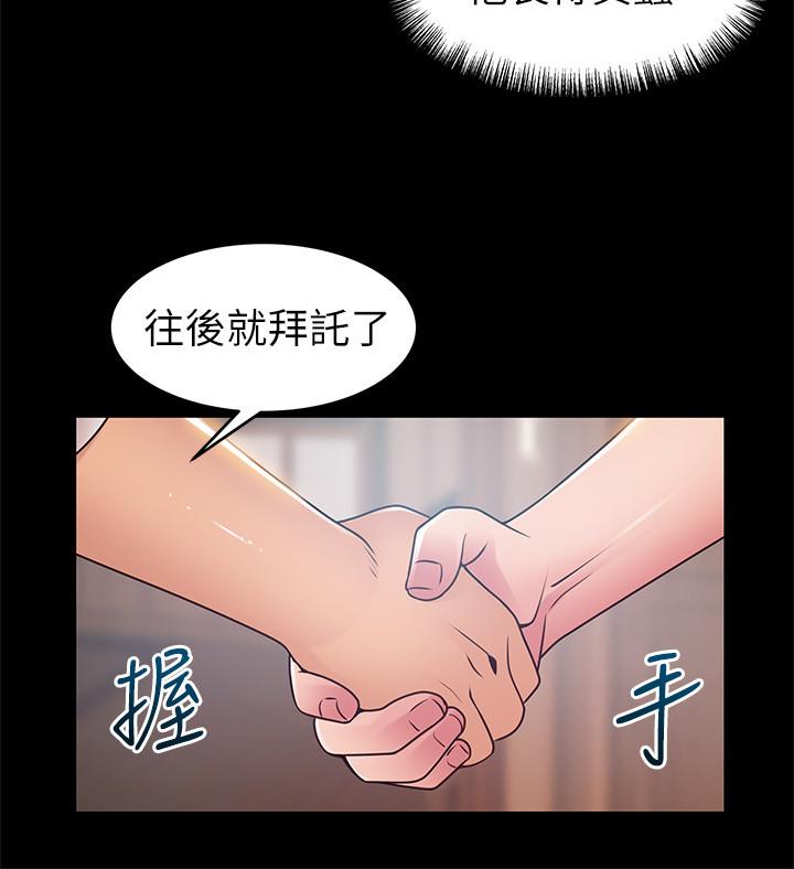 《西洋事务所》漫画最新章节第220话 220免费下拉式在线观看章节第【1】张图片