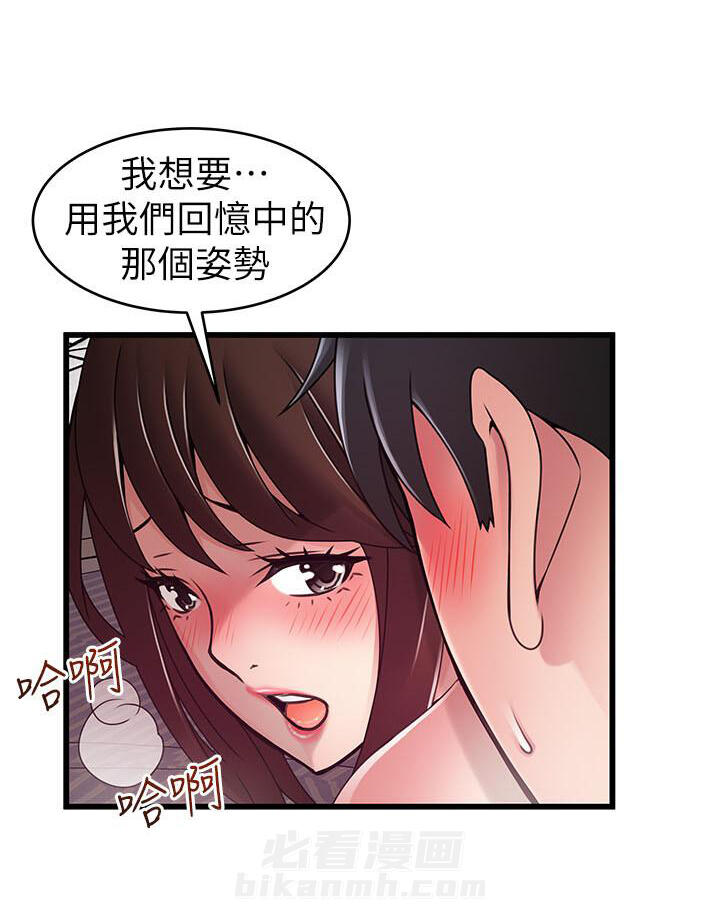 《西洋事务所》漫画最新章节第246话 246免费下拉式在线观看章节第【4】张图片