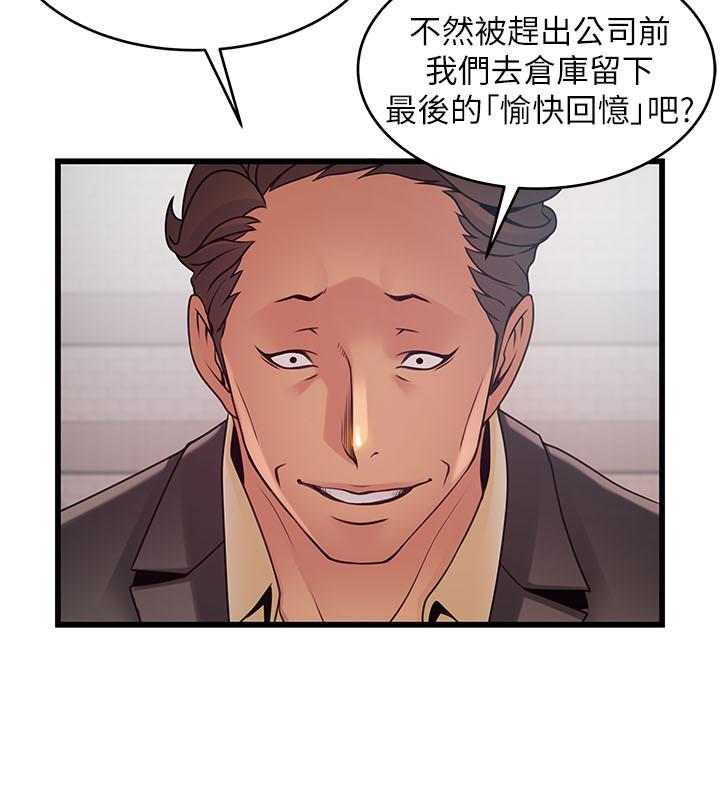 《西洋事务所》漫画最新章节第248话 248免费下拉式在线观看章节第【4】张图片