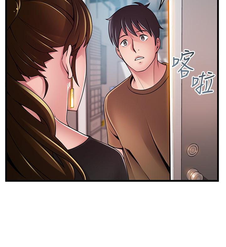 《西洋事务所》漫画最新章节第254话 254免费下拉式在线观看章节第【5】张图片