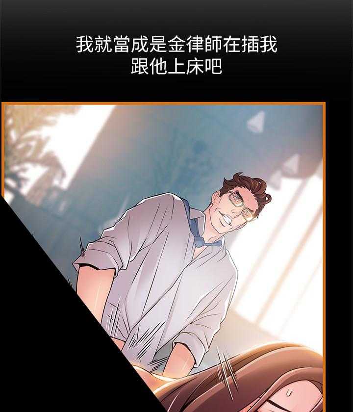 《西洋事务所》漫画最新章节第259话 259免费下拉式在线观看章节第【11】张图片