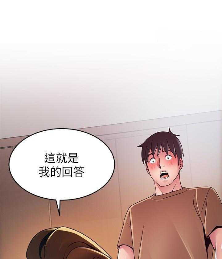 《西洋事务所》漫画最新章节第259话 259免费下拉式在线观看章节第【24】张图片