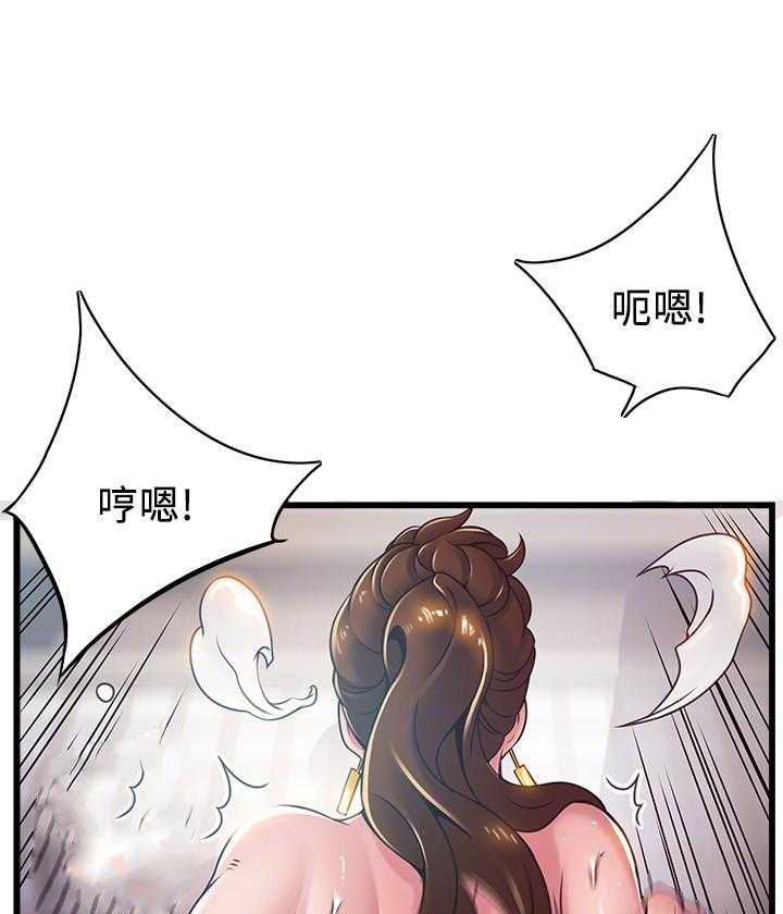 《西洋事务所》漫画最新章节第260话 260免费下拉式在线观看章节第【8】张图片