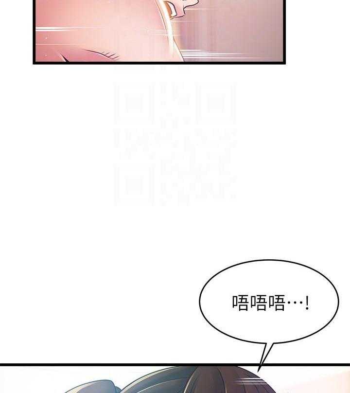 《西洋事务所》漫画最新章节第260话 260免费下拉式在线观看章节第【20】张图片