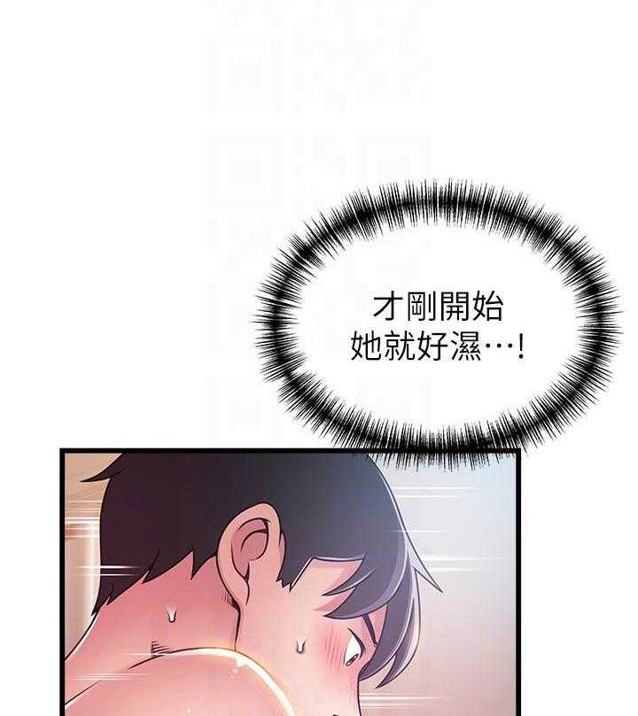 《西洋事务所》漫画最新章节第260话 260免费下拉式在线观看章节第【21】张图片