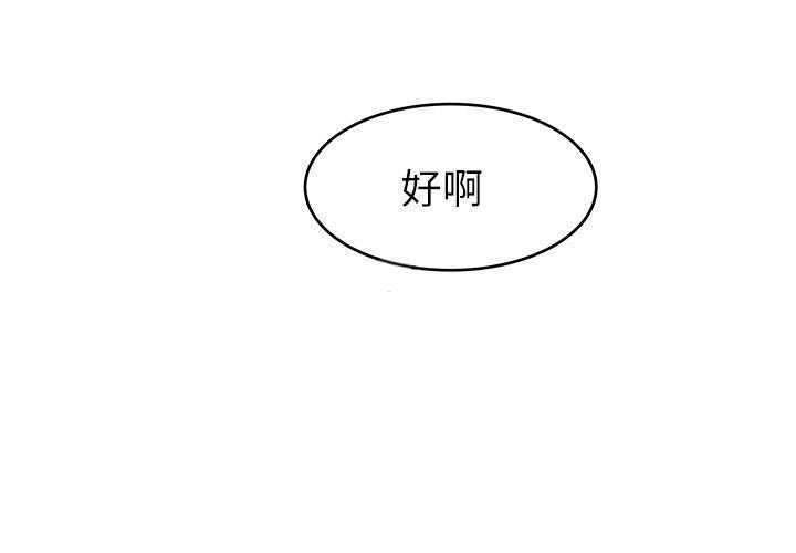 《西洋事务所》漫画最新章节第262话 262免费下拉式在线观看章节第【11】张图片