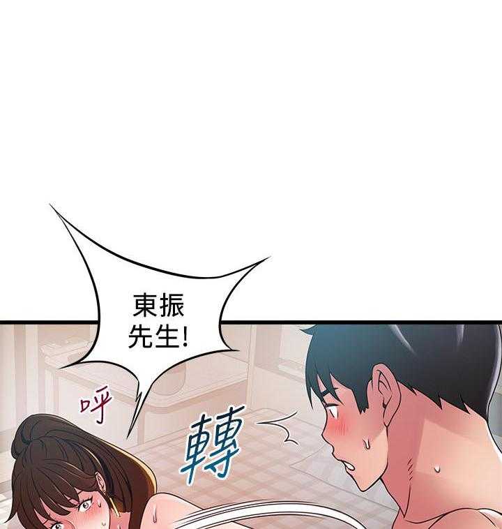 《西洋事务所》漫画最新章节第262话 262免费下拉式在线观看章节第【19】张图片