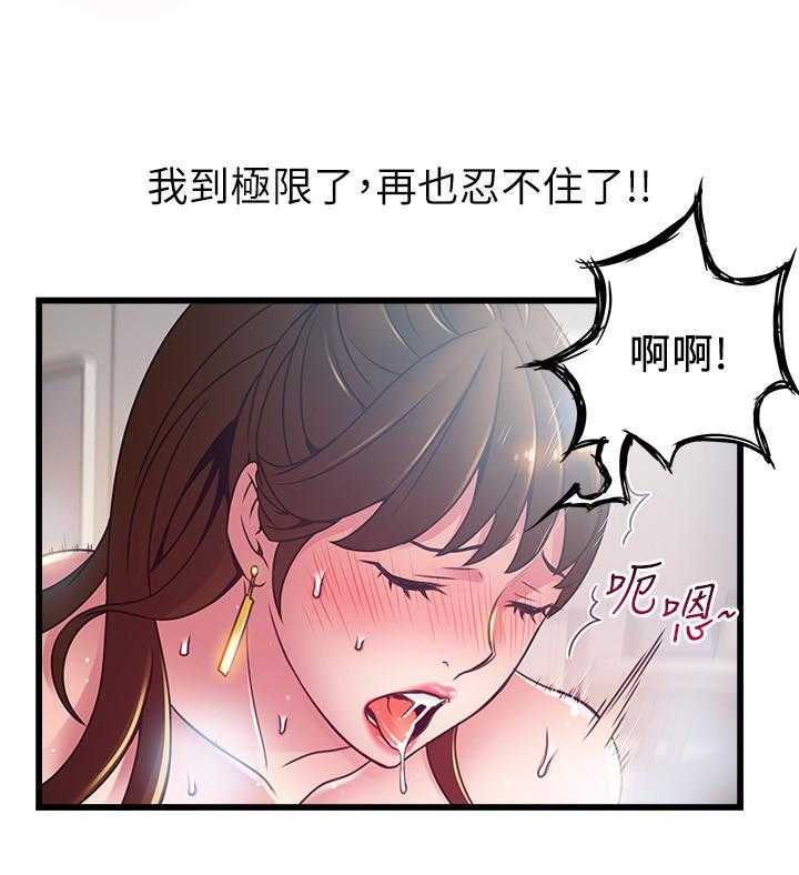 《西洋事务所》漫画最新章节第262话 262免费下拉式在线观看章节第【20】张图片