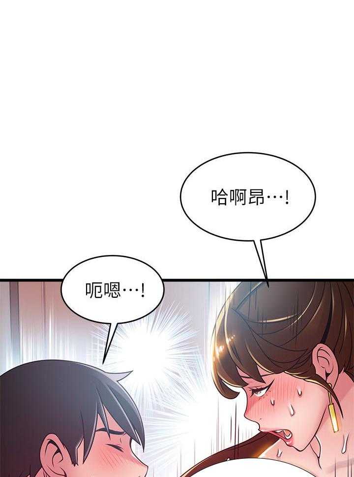 《西洋事务所》漫画最新章节第262话 262免费下拉式在线观看章节第【10】张图片