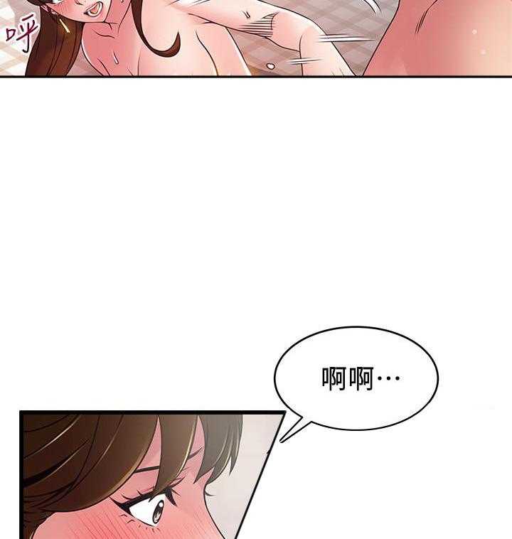 《西洋事务所》漫画最新章节第262话 262免费下拉式在线观看章节第【18】张图片