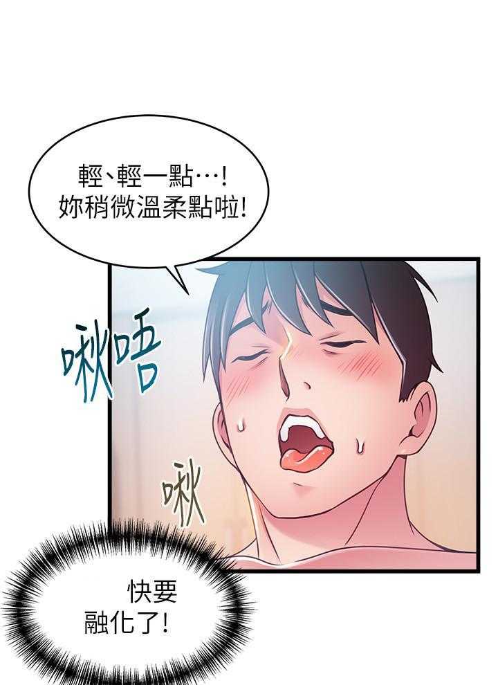 《西洋事务所》漫画最新章节第262话 262免费下拉式在线观看章节第【15】张图片