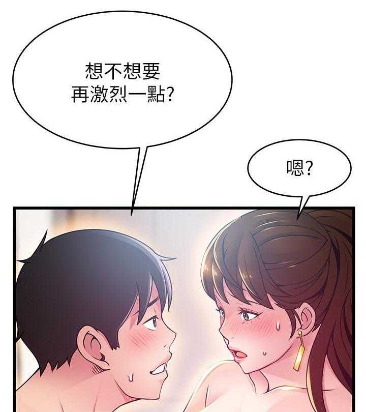 《西洋事务所》漫画最新章节第262话 262免费下拉式在线观看章节第【5】张图片