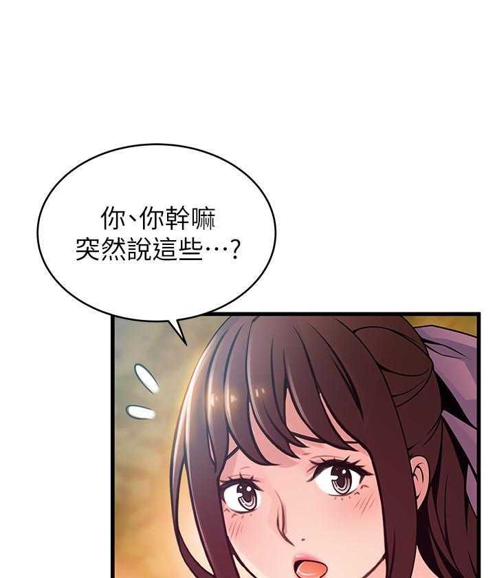 《西洋事务所》漫画最新章节第268话 268免费下拉式在线观看章节第【12】张图片