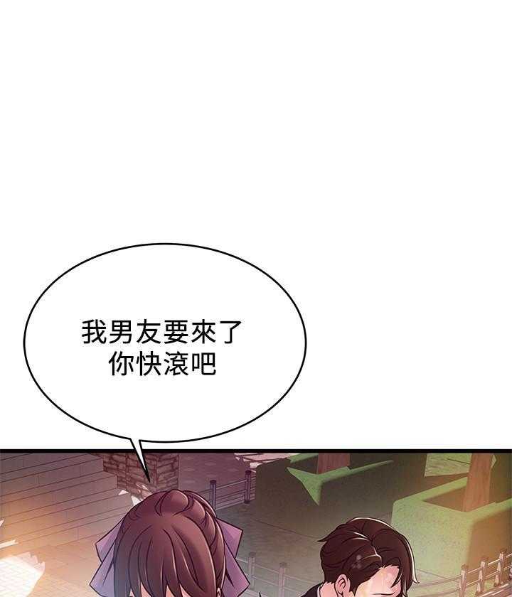 《西洋事务所》漫画最新章节第268话 268免费下拉式在线观看章节第【2】张图片