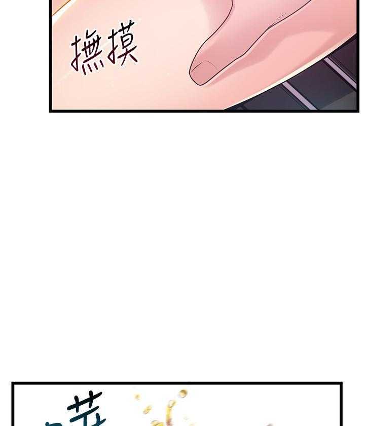 《西洋事务所》漫画最新章节第268话 268免费下拉式在线观看章节第【8】张图片